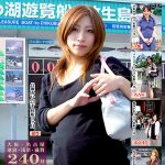 大阪・名古屋・東京の素人妊婦がカメラ前で欲求不満を爆発させる中出しＳＥＸ動画